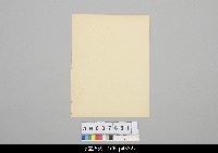 北京杖頭戲偶-19世紀北京偶戲文章(荷蘭文) 一頁藏品圖，第2張
